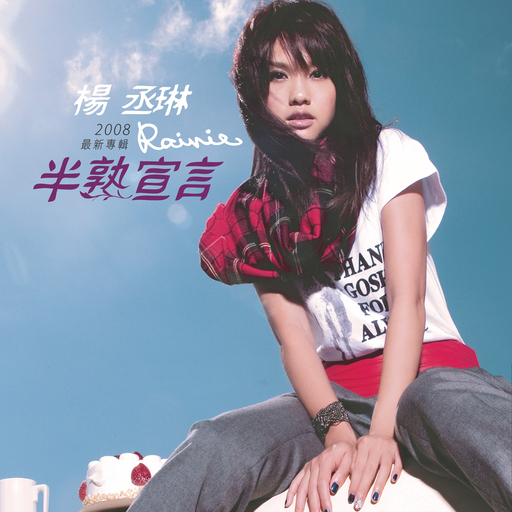 黄⚛️色⚛️软⚛️高潮
